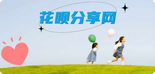 套现提现信用卡接单平台☀️诚信信用卡24小时在线靠谱商家推荐